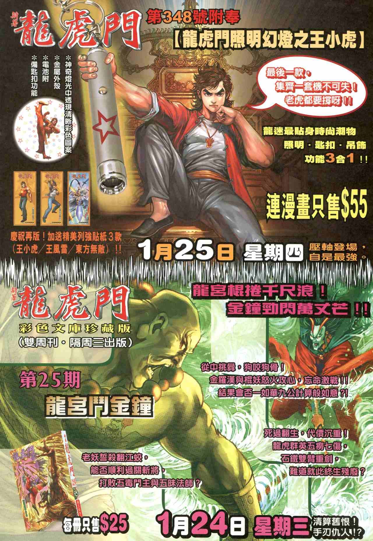 第347卷