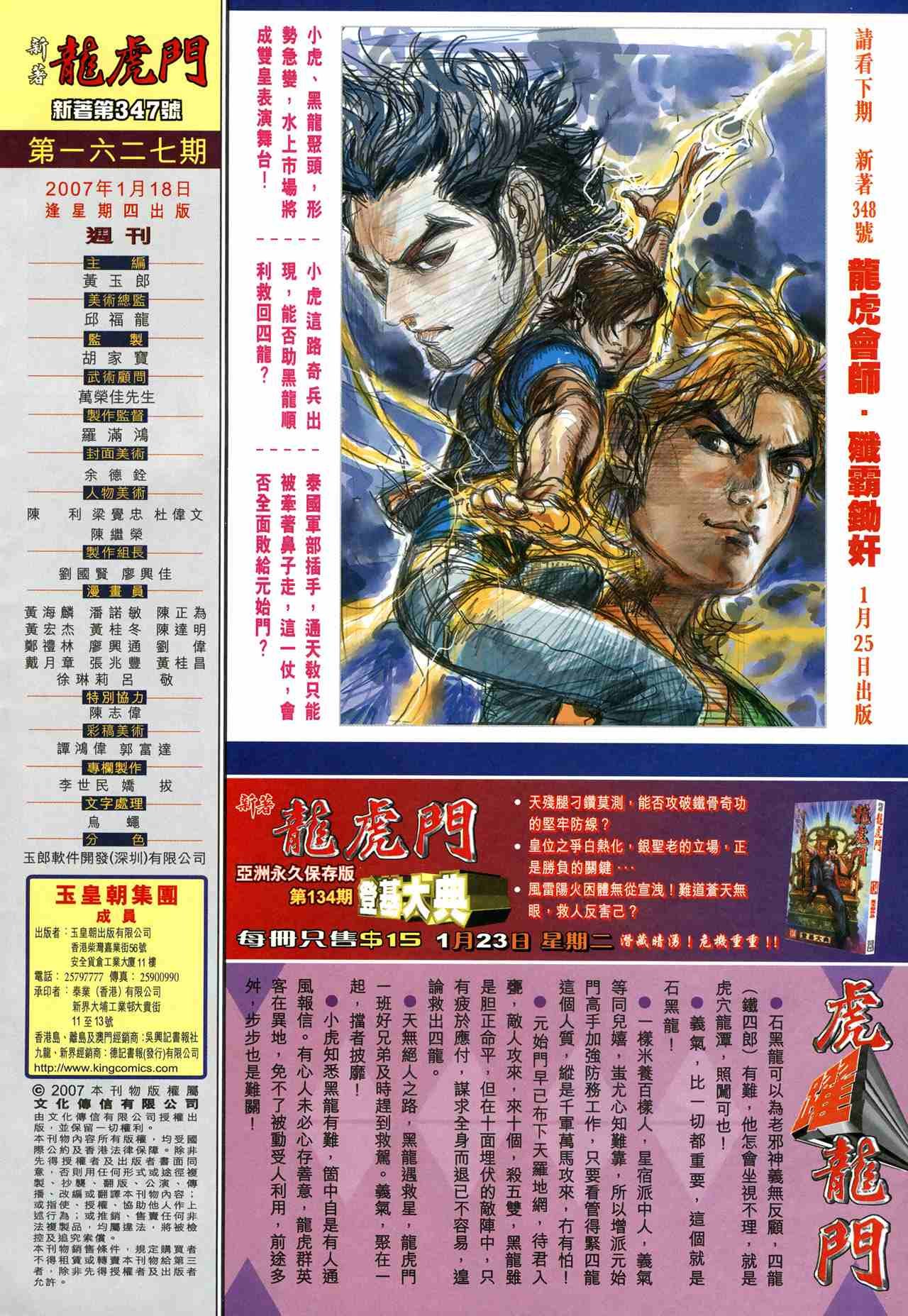 第347卷
