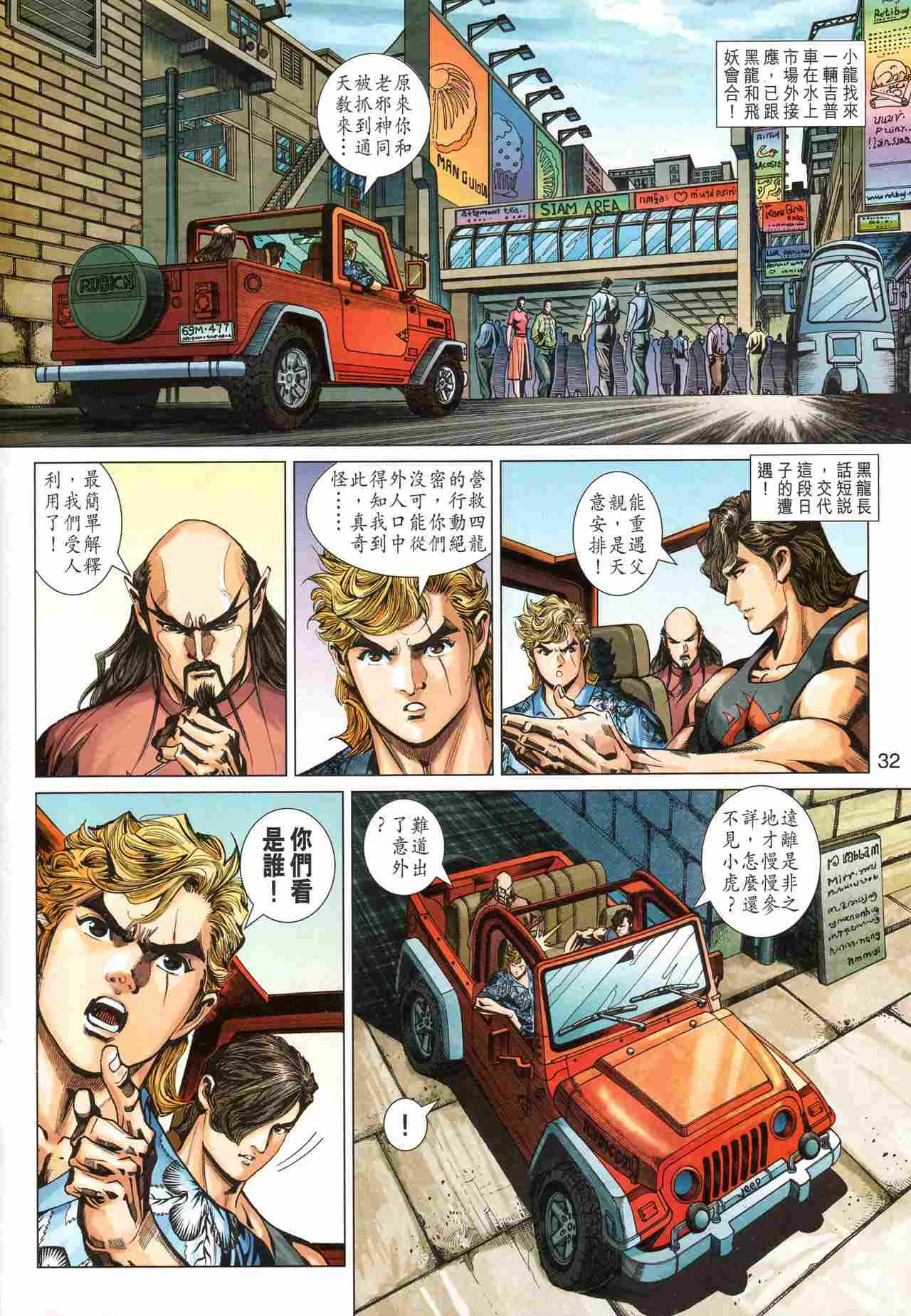 第348卷