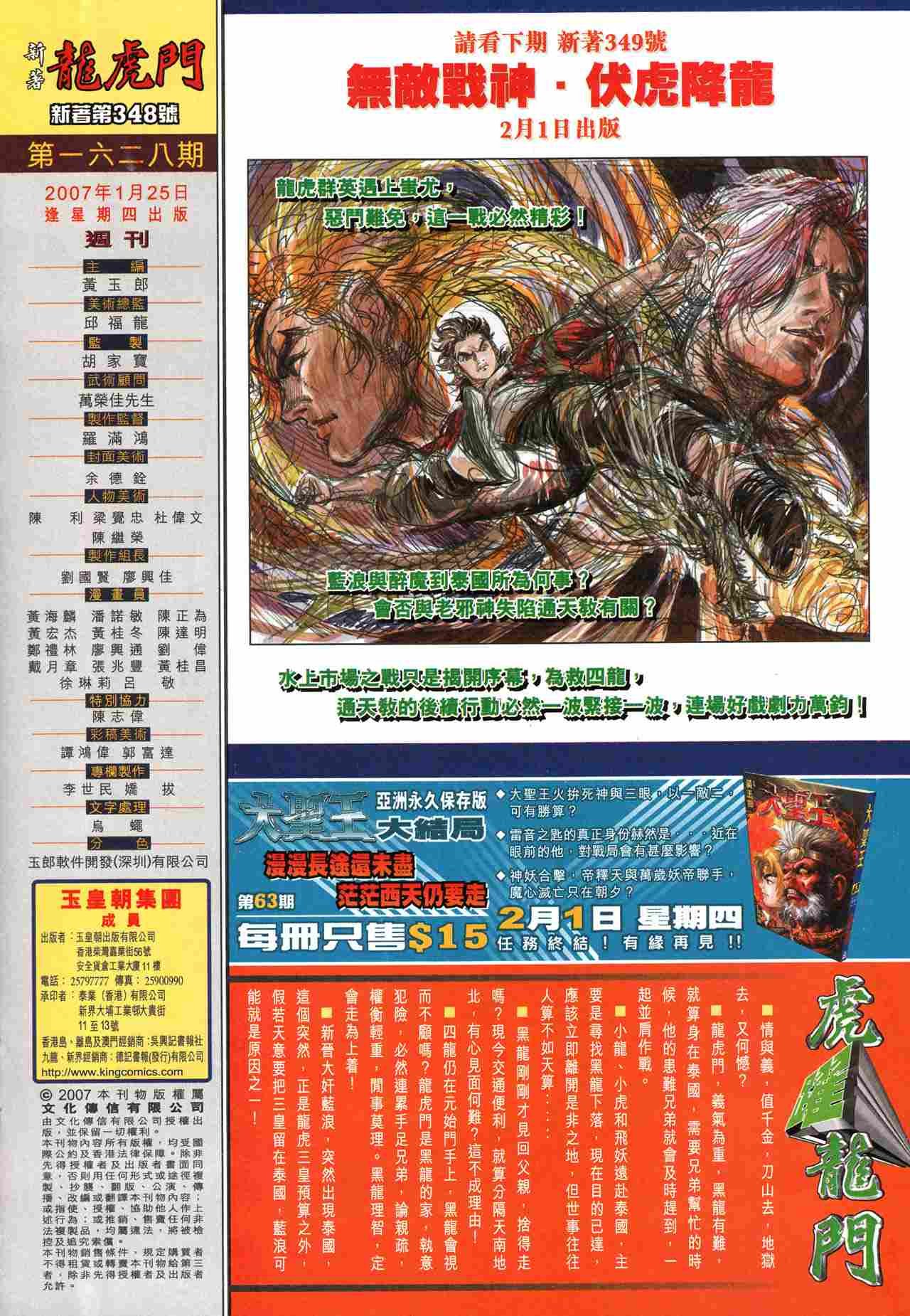 第348卷