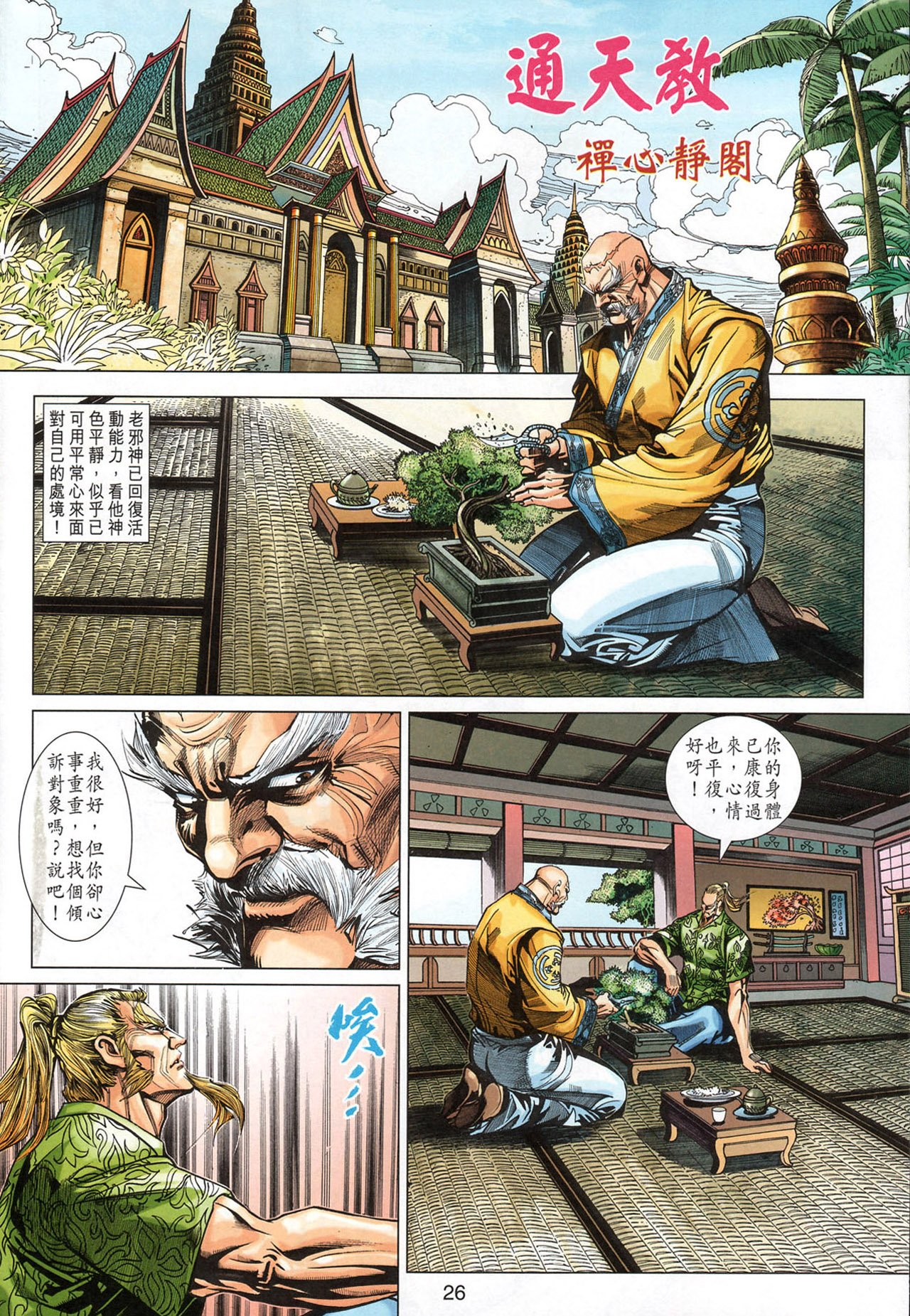 第349卷