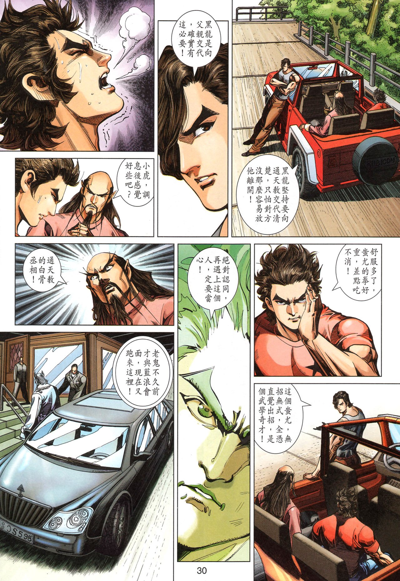 第349卷