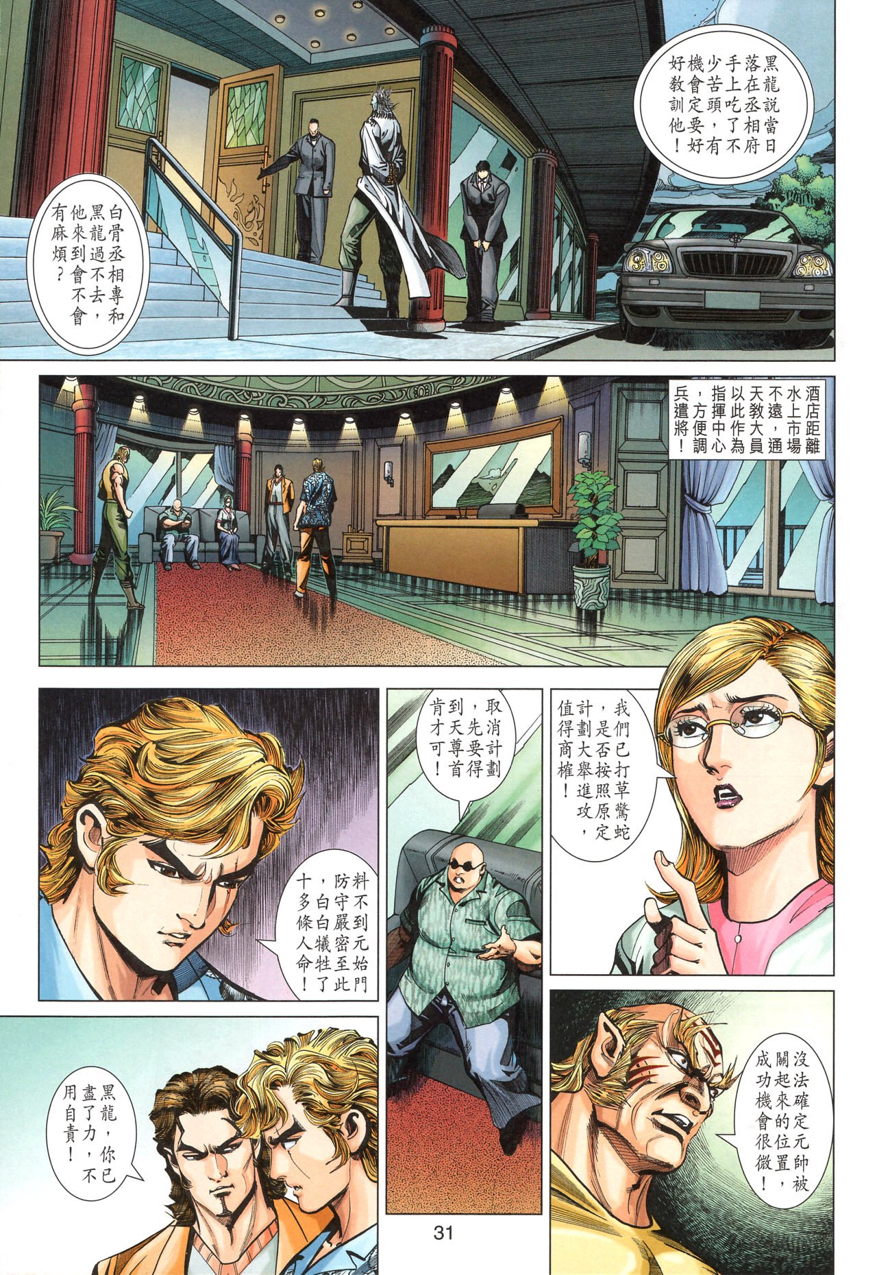 第349卷