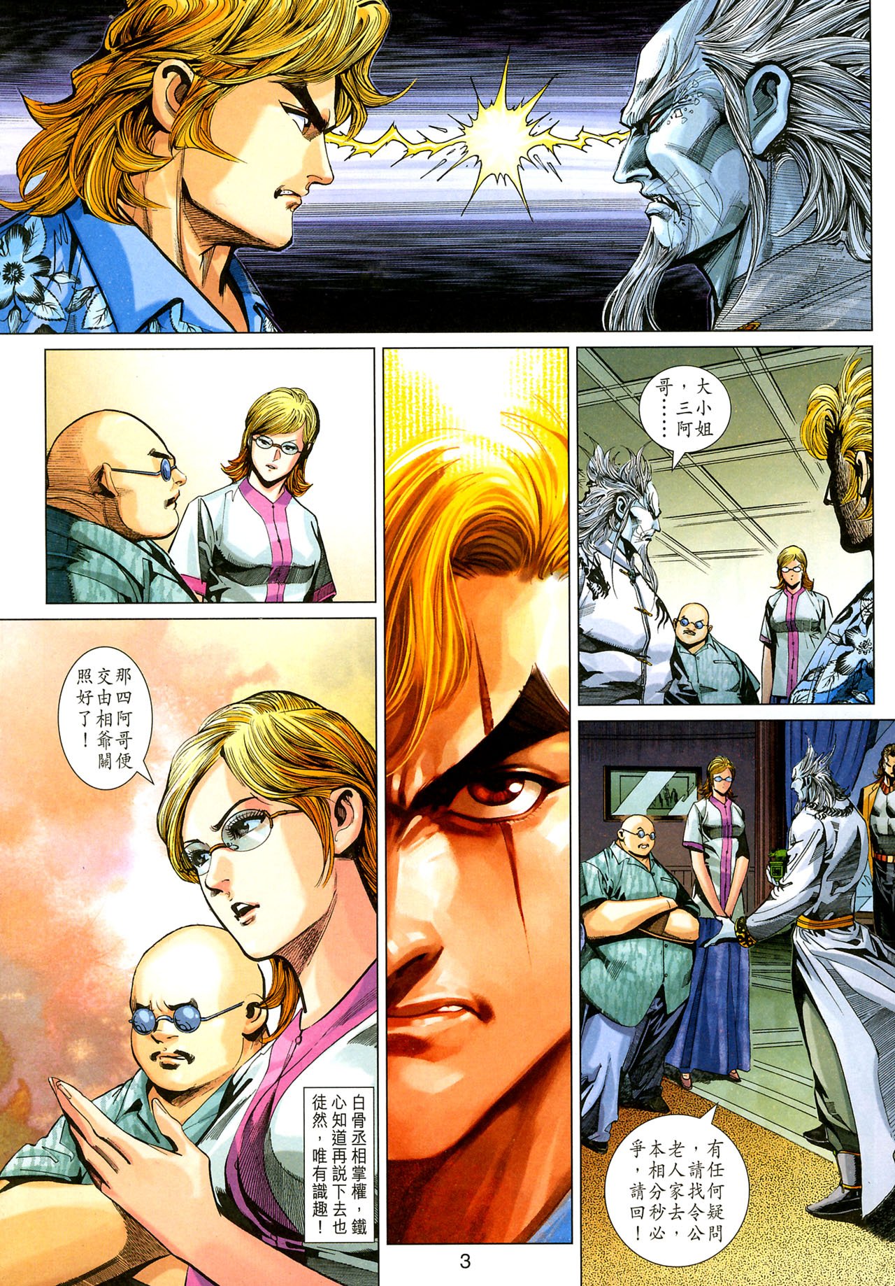第350-351卷