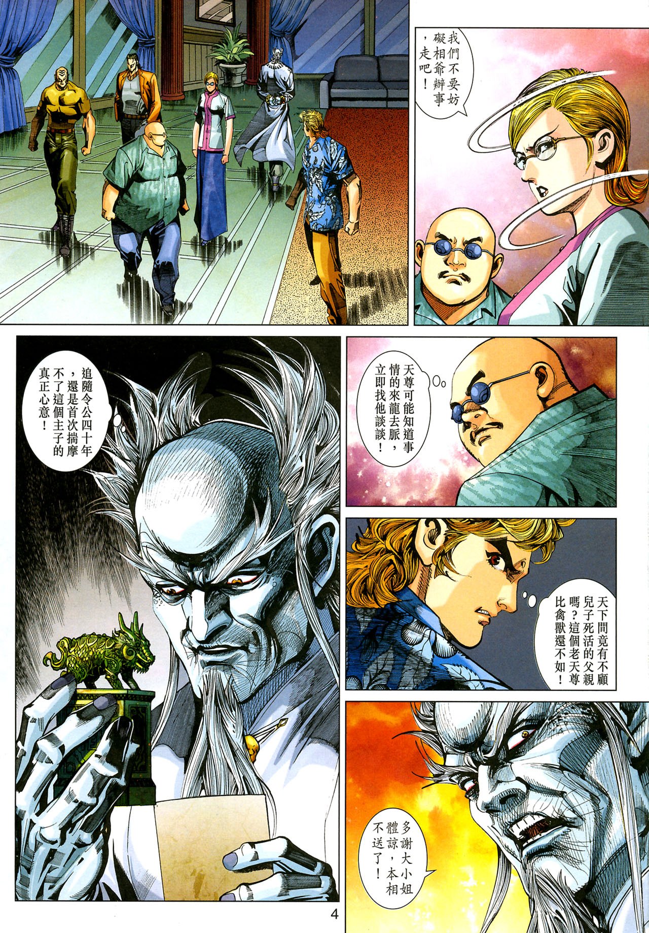 第350-351卷