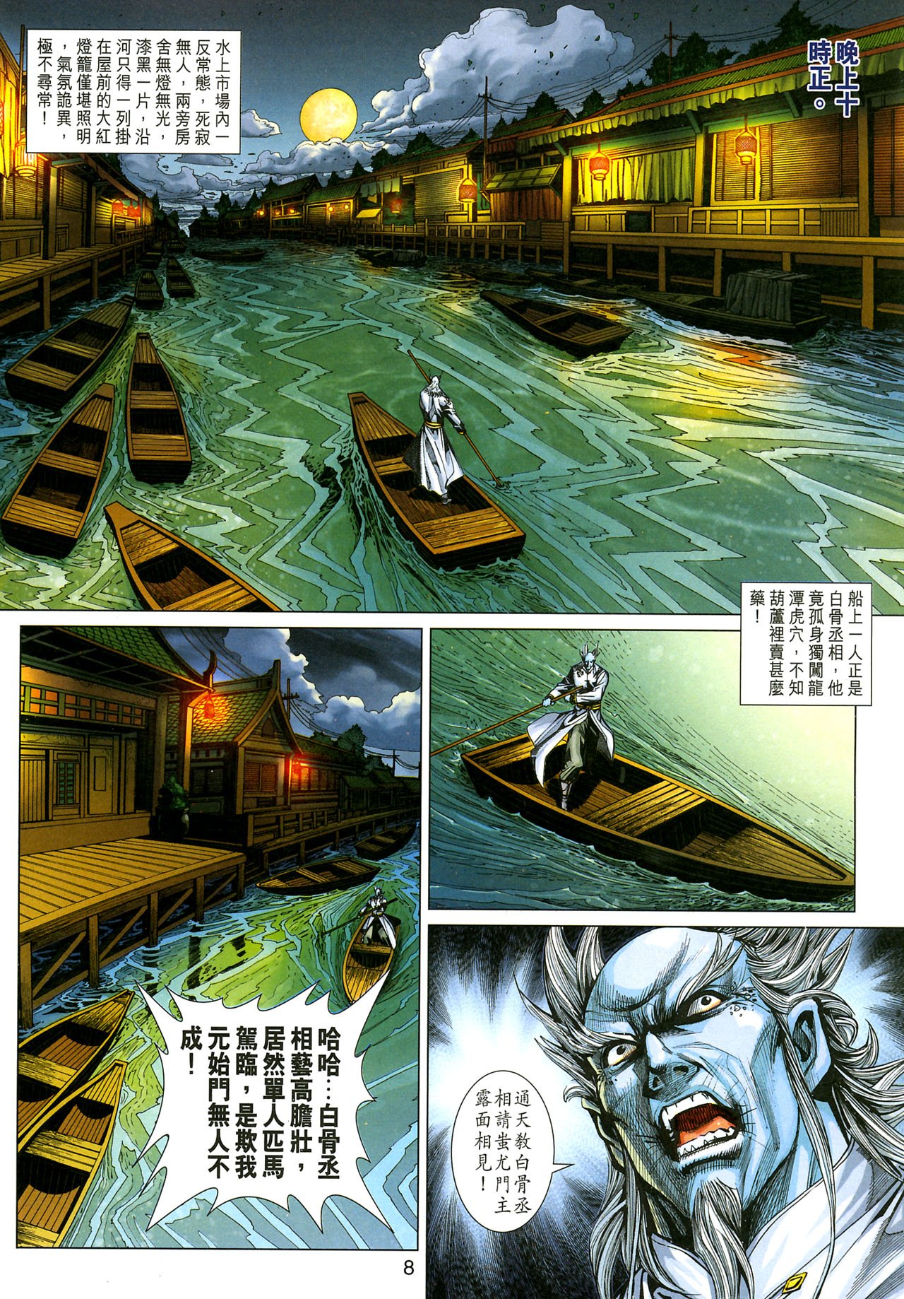 第350-351卷