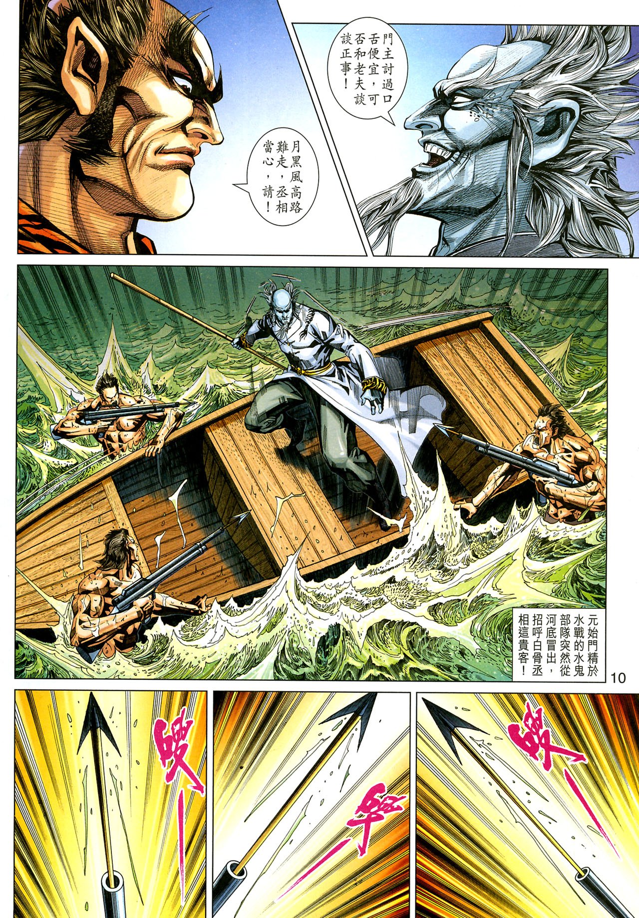 第350-351卷