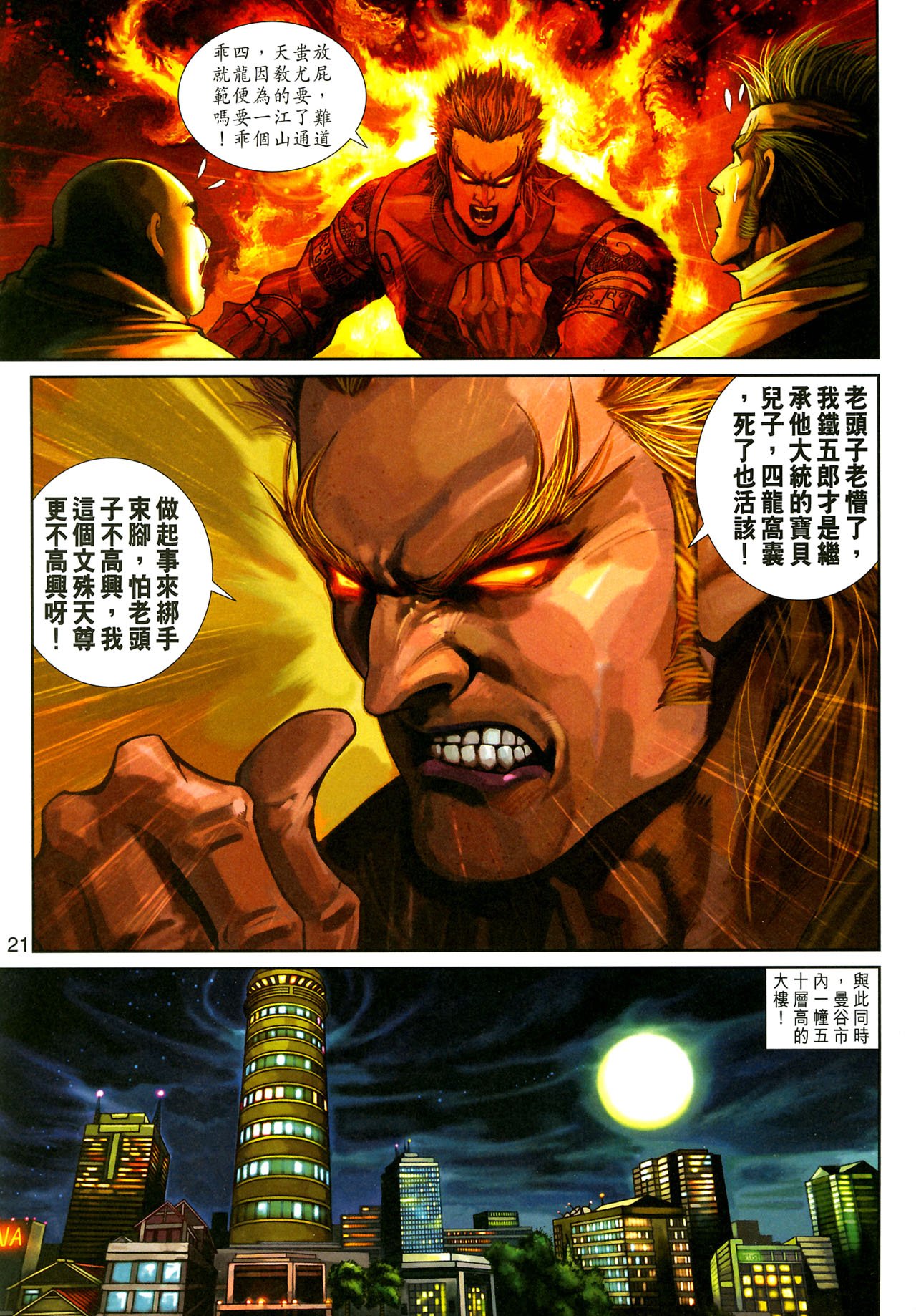 第350-351卷