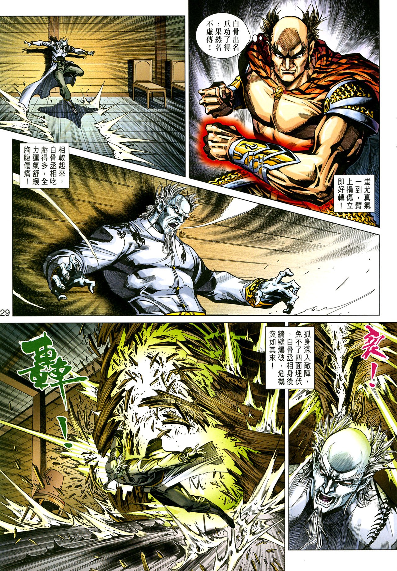 第350-351卷