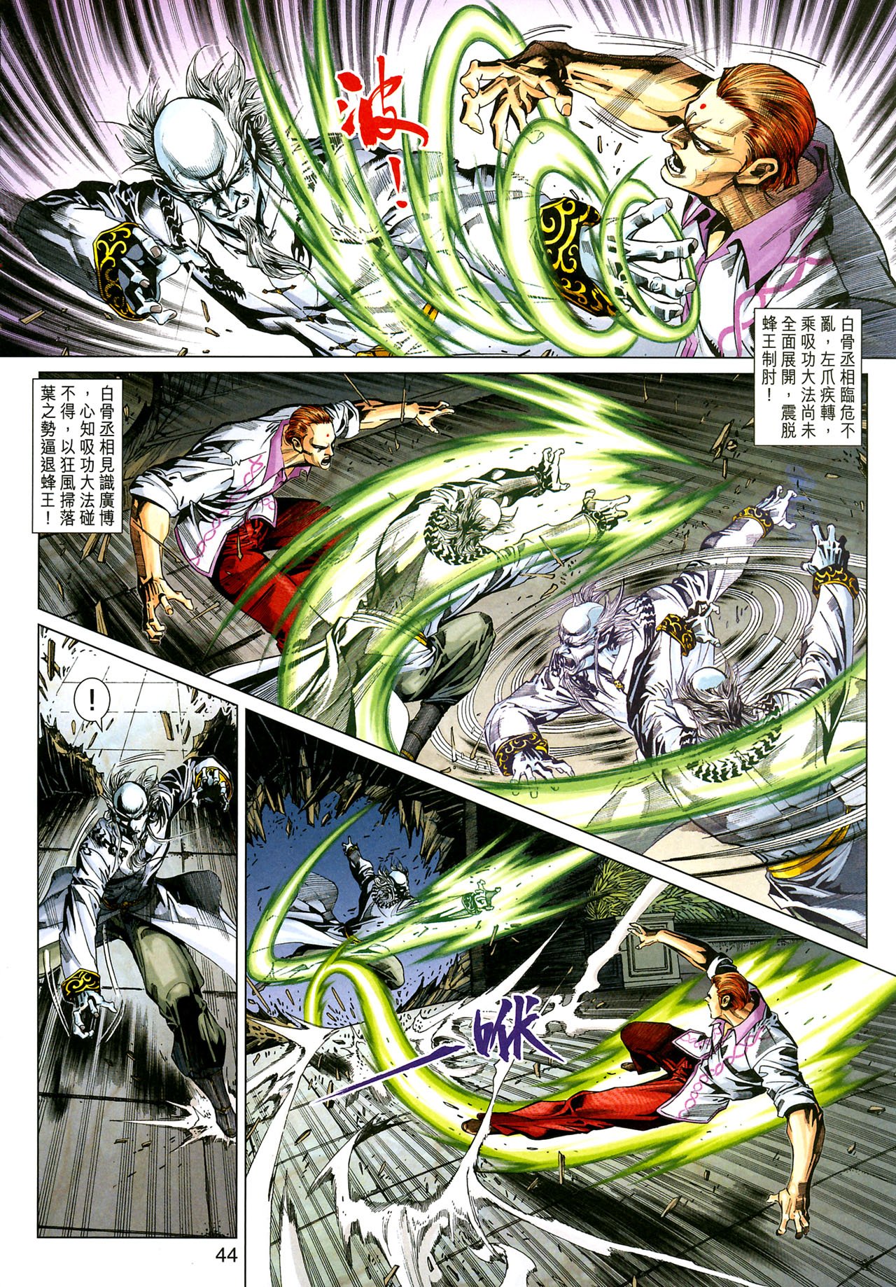 第350-351卷