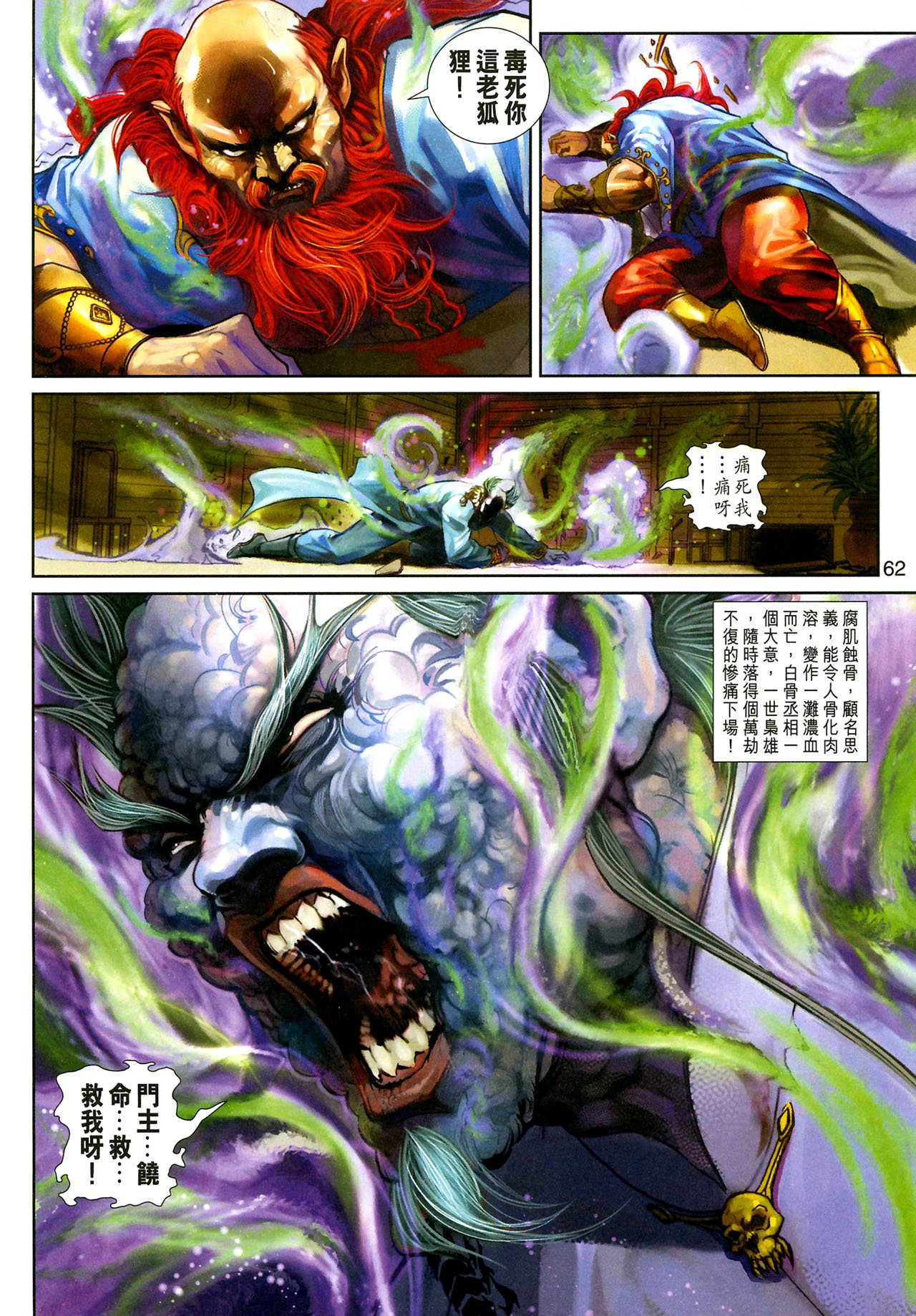 第350-351卷