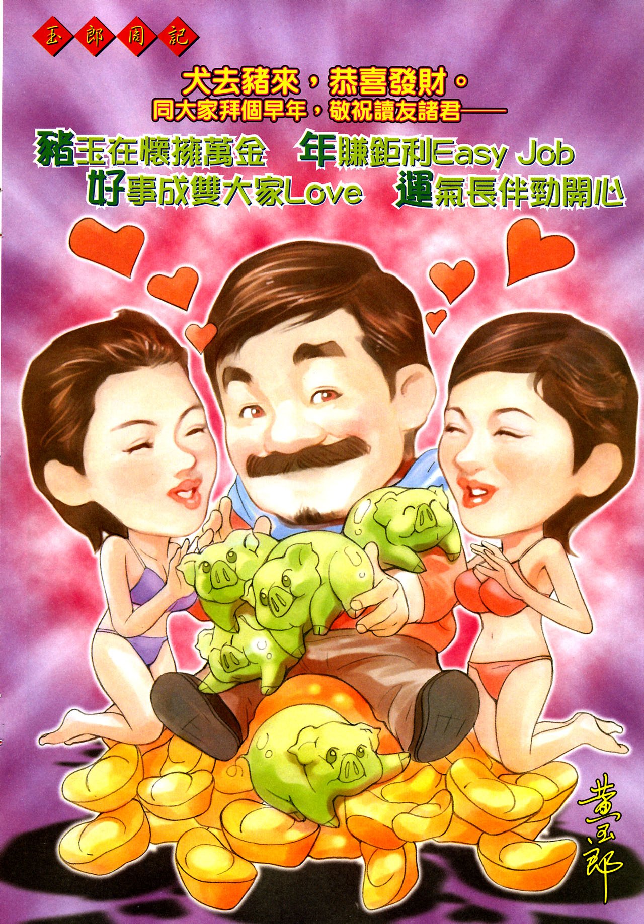 第350-351卷