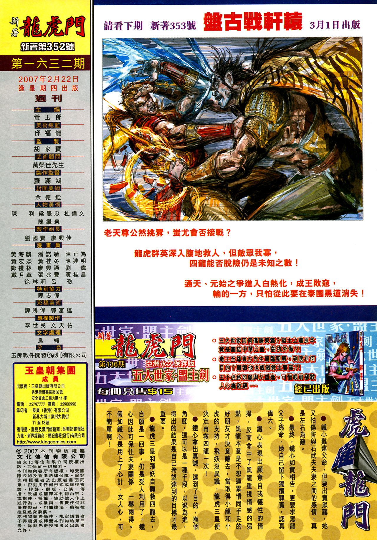 第352卷