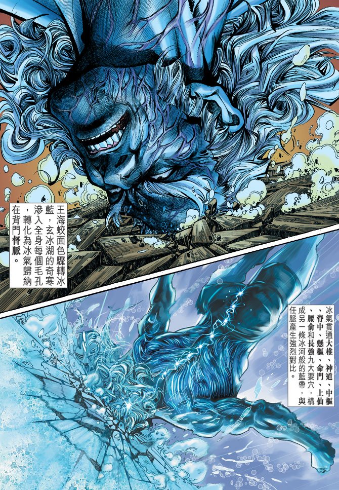 第36卷