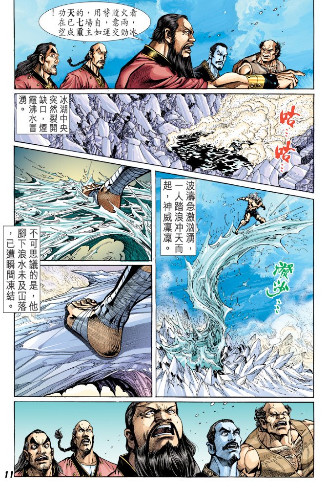 第36卷