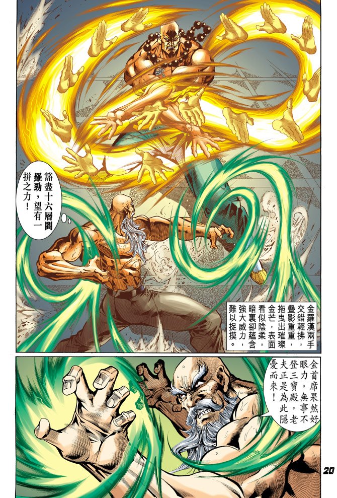 第36卷