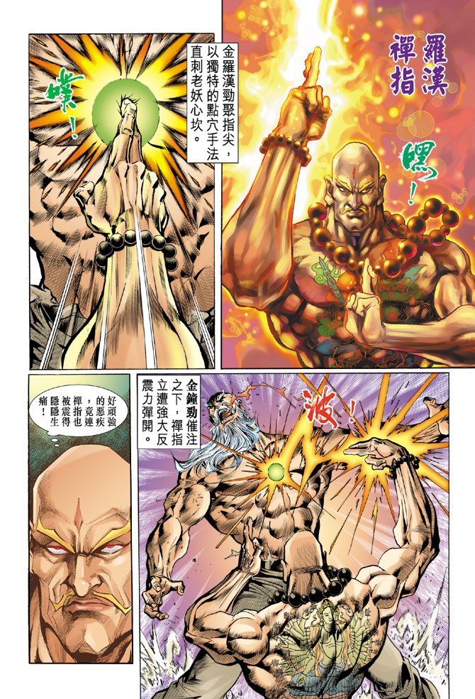 第36卷