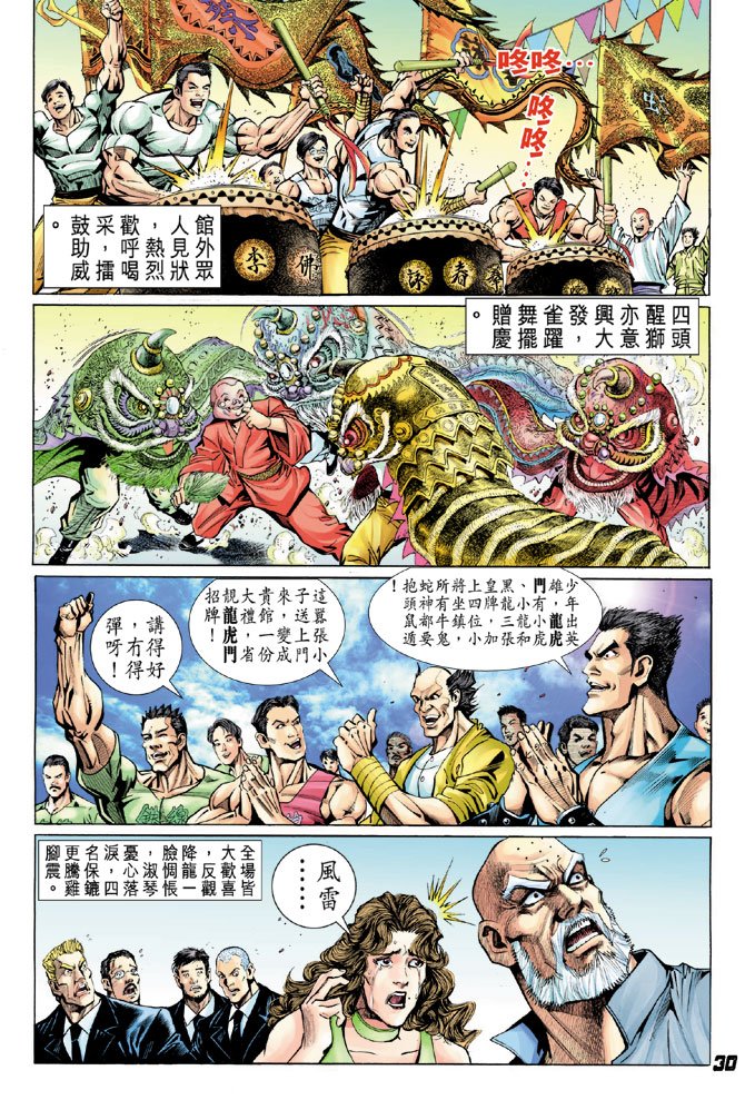 第36卷