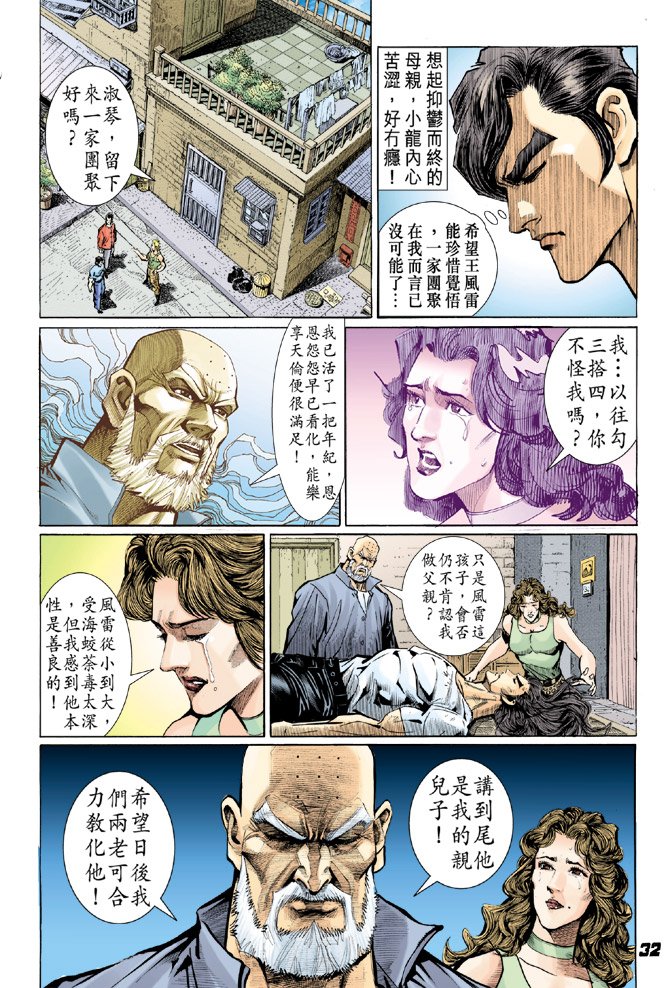 第36卷
