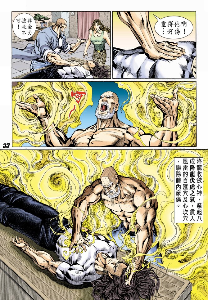 第36卷
