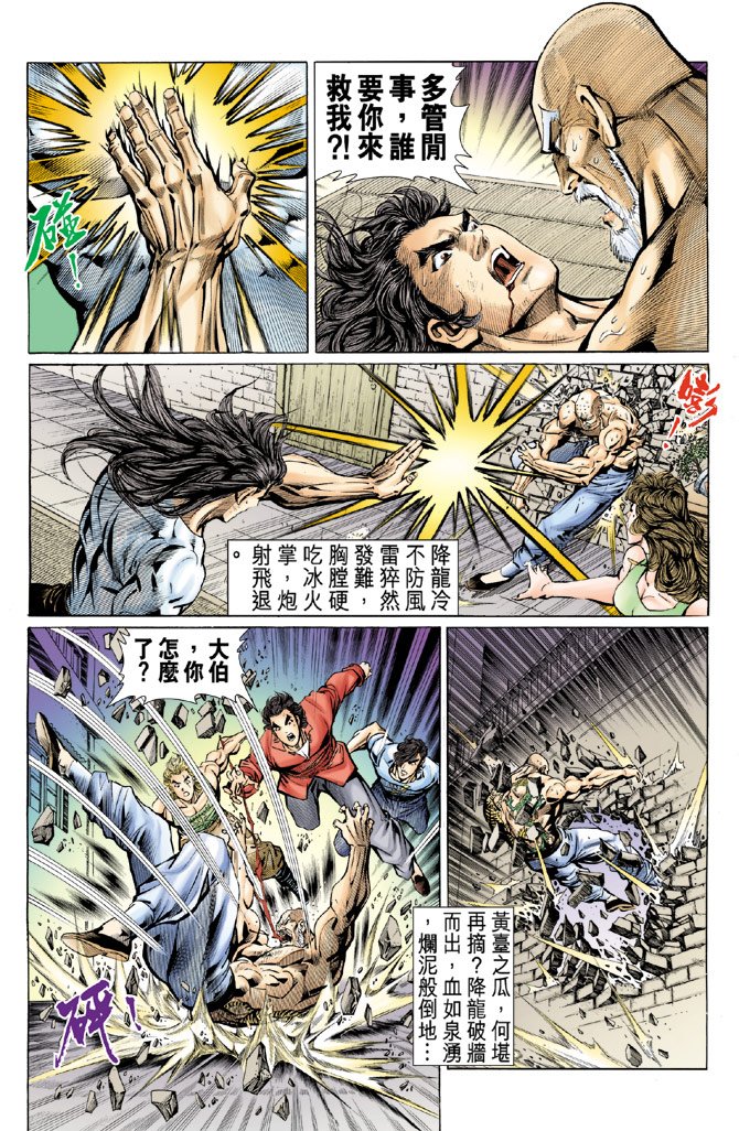 第36卷