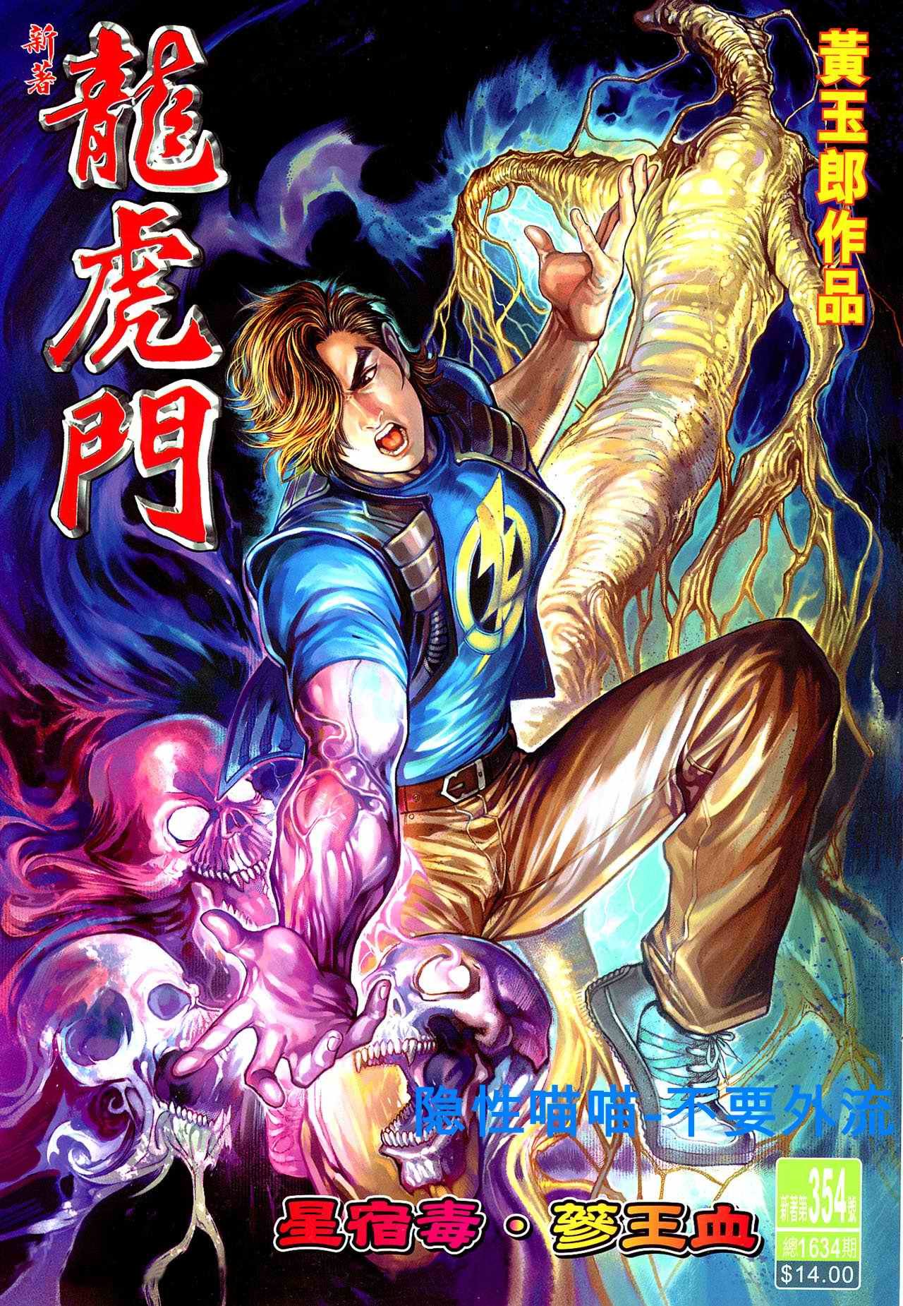 第354卷