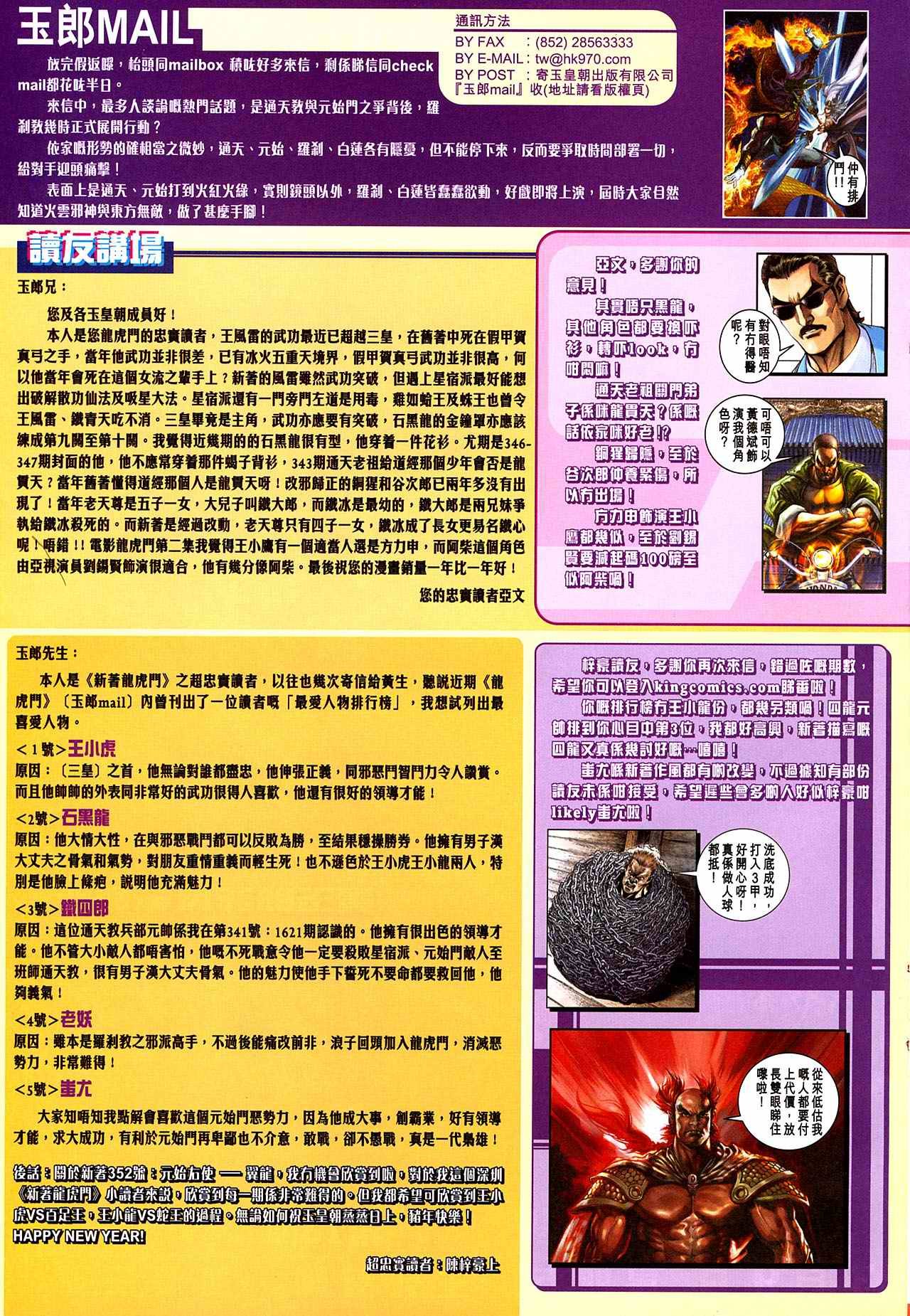 第354卷