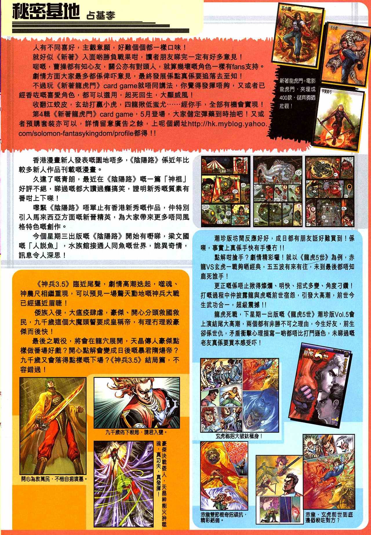 第354卷