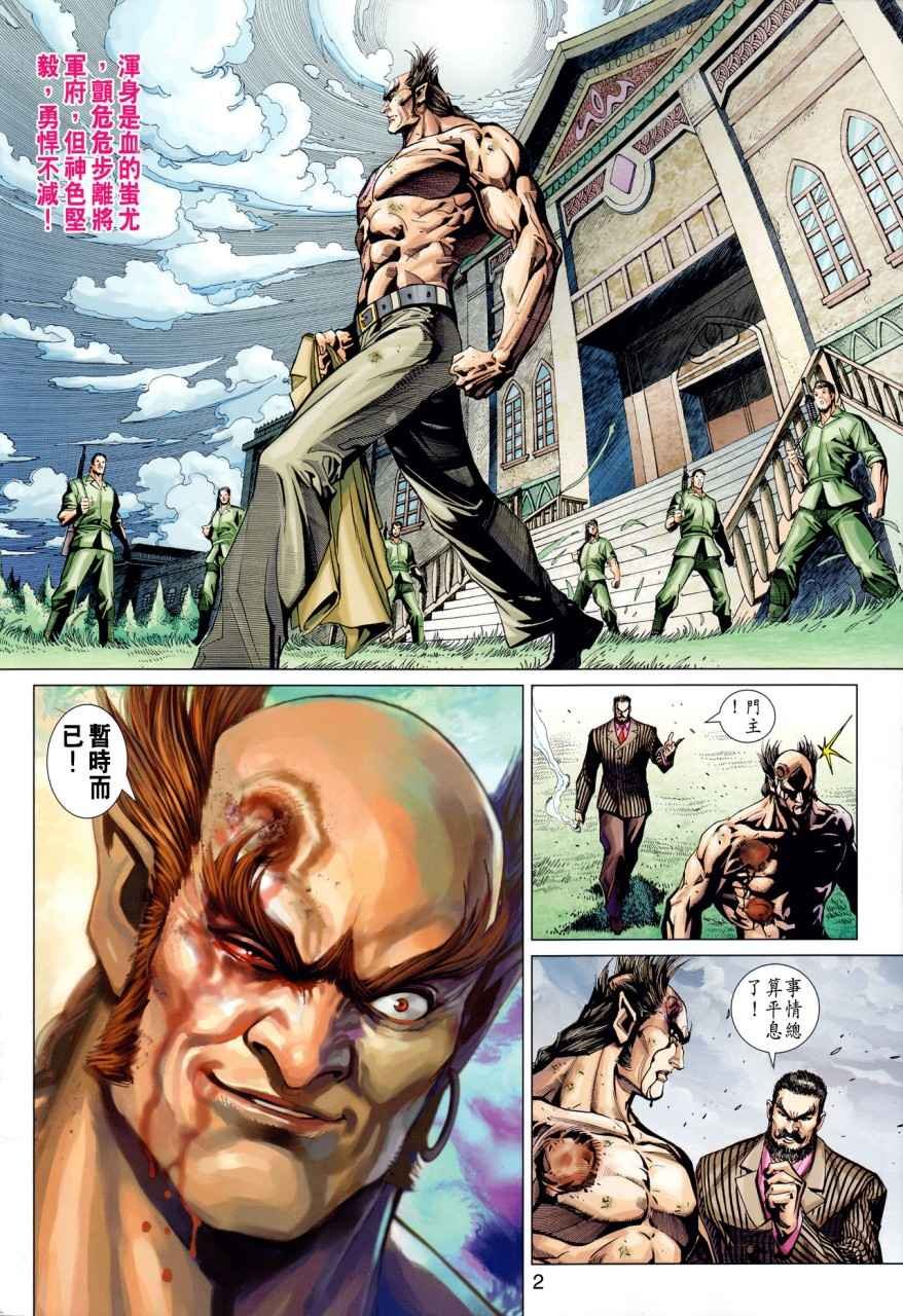 第355卷