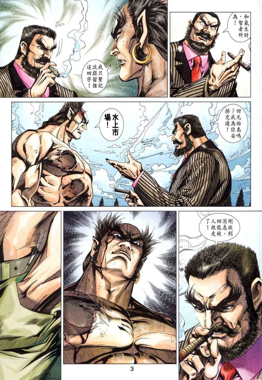 第355卷