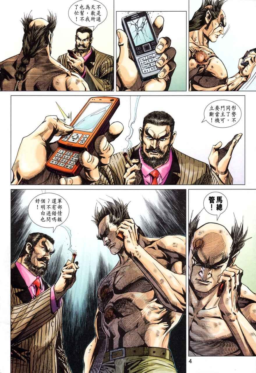 第355卷