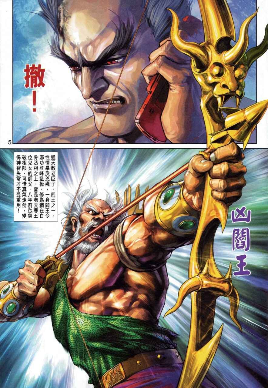 第355卷