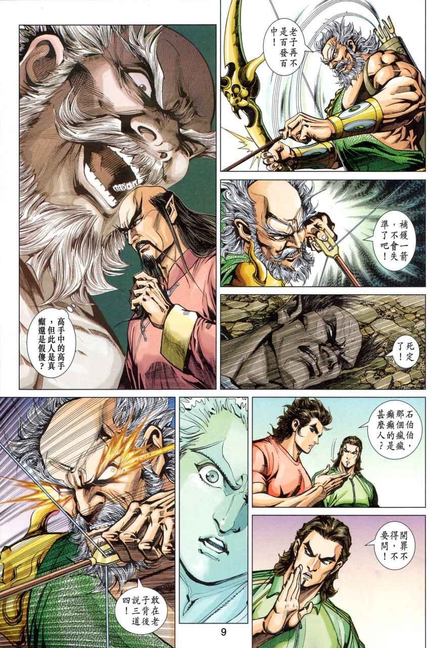 第355卷