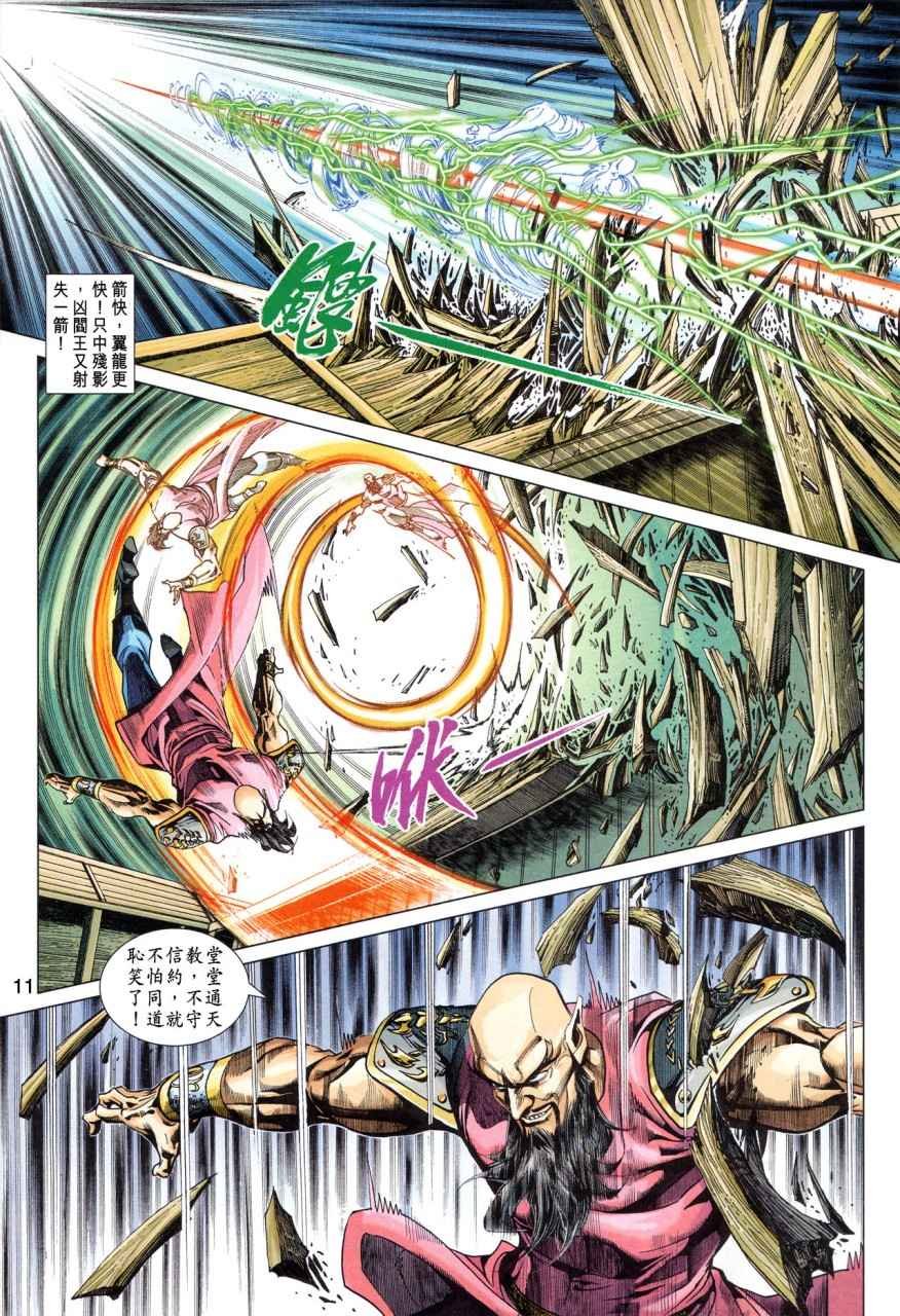 第355卷