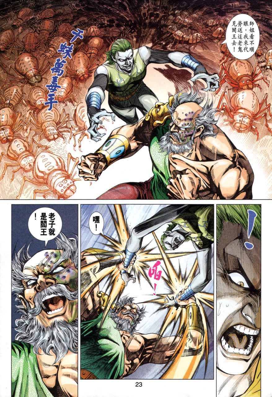 第355卷