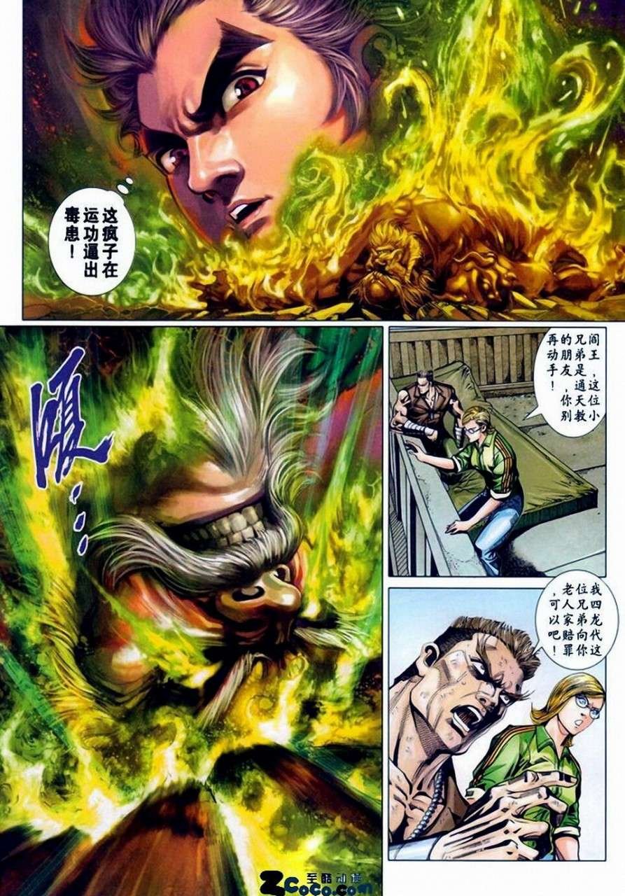 第356卷