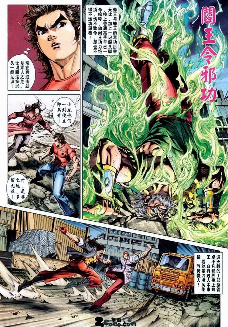 第356卷