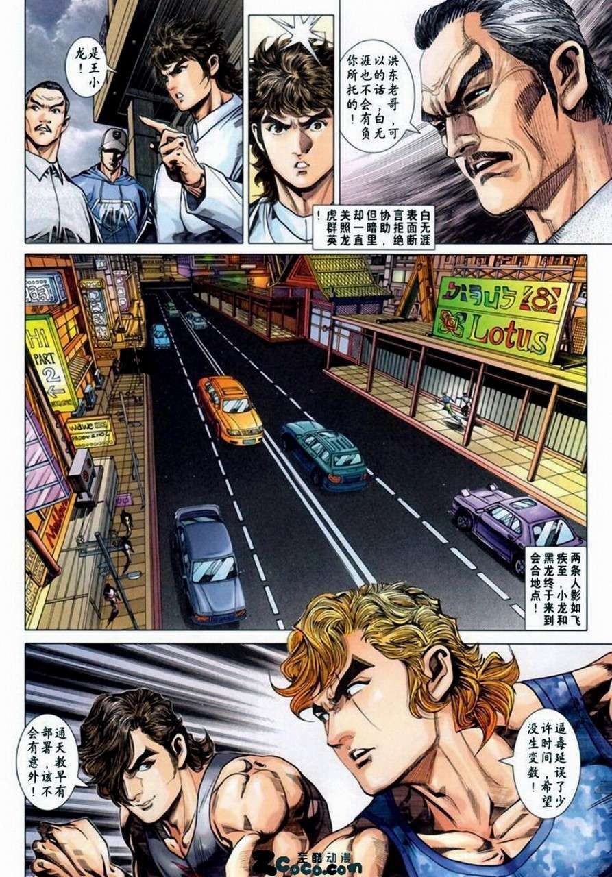 第356卷