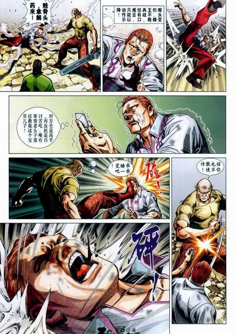 第356卷