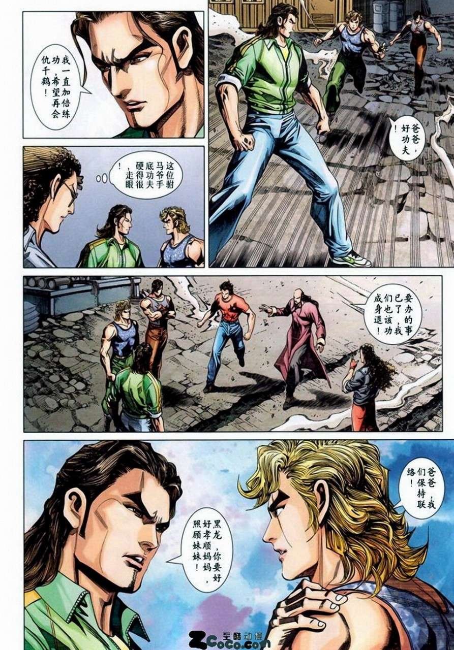 第356卷