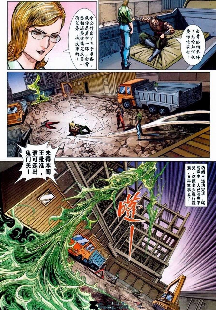 第356卷