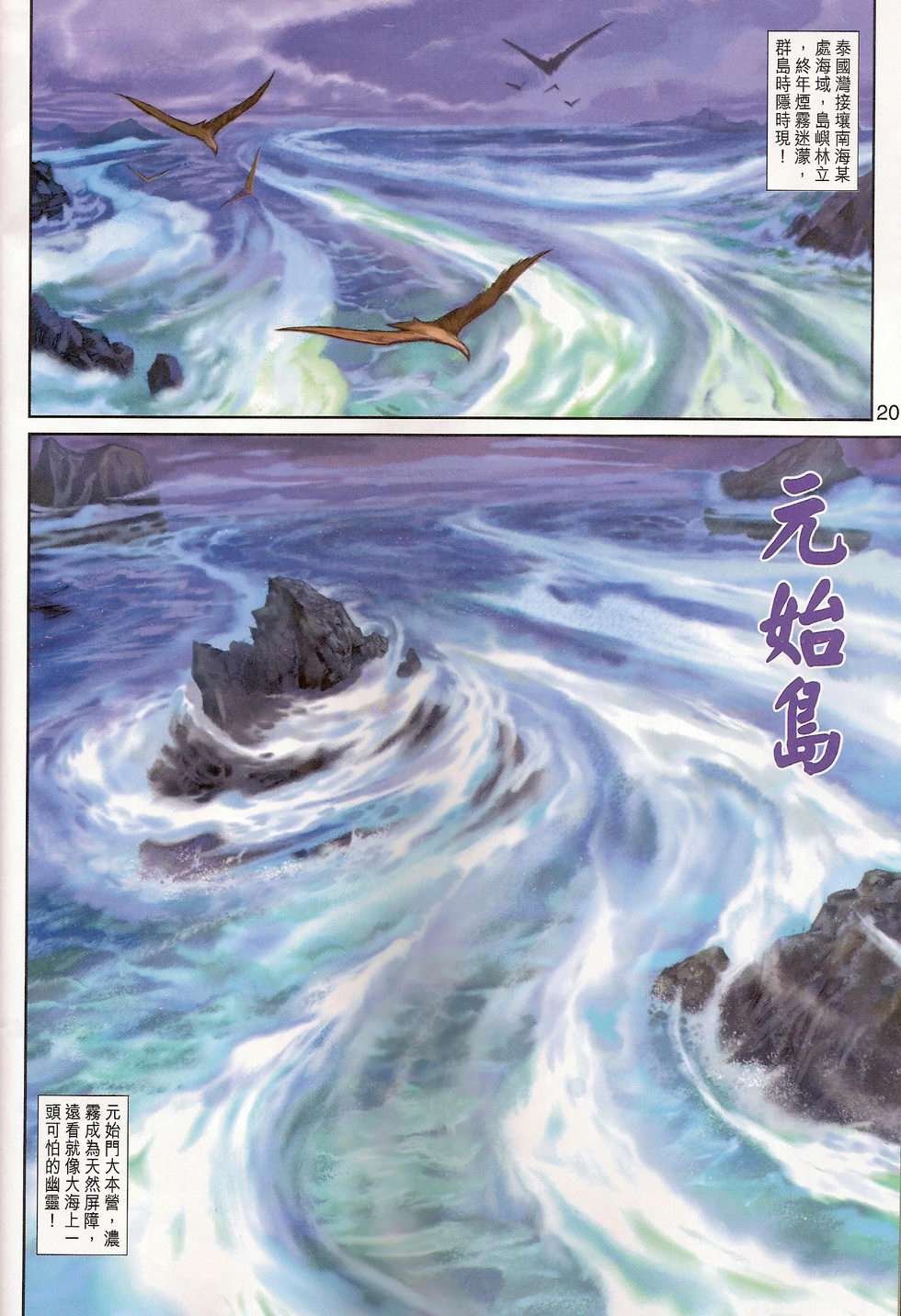 第357卷