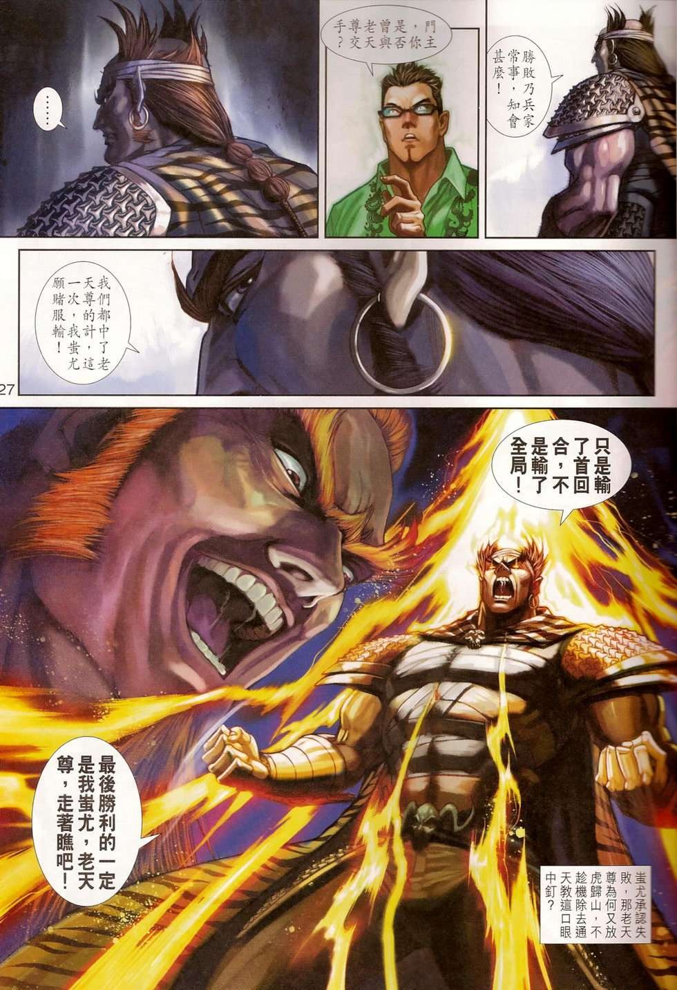 第357卷