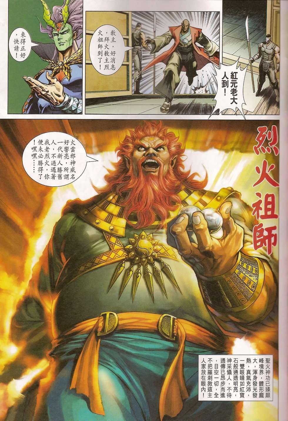 第357卷