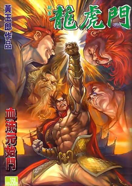 第358卷