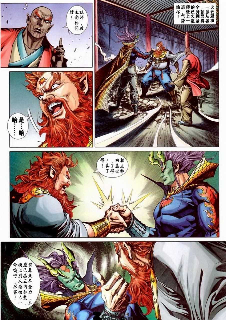 第358卷