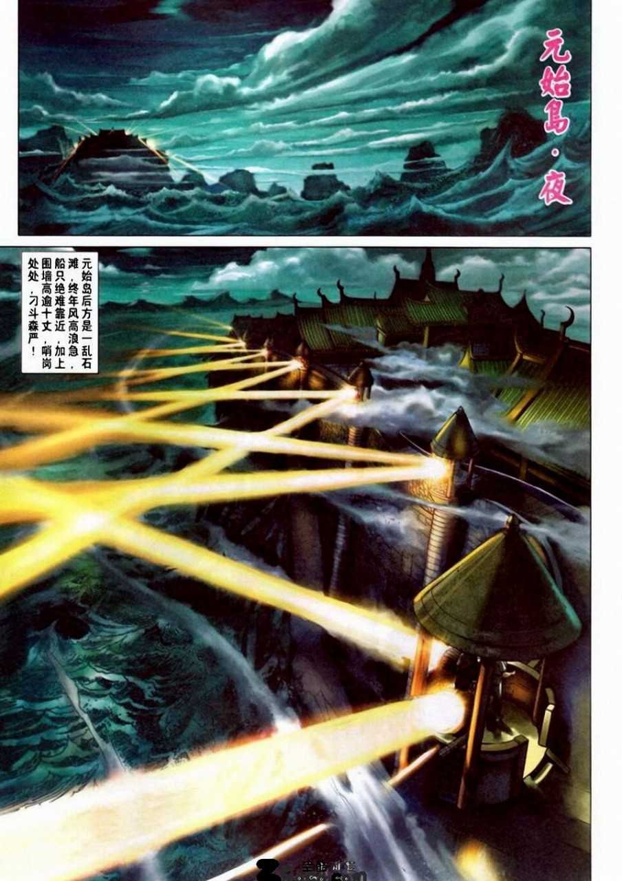 第358卷