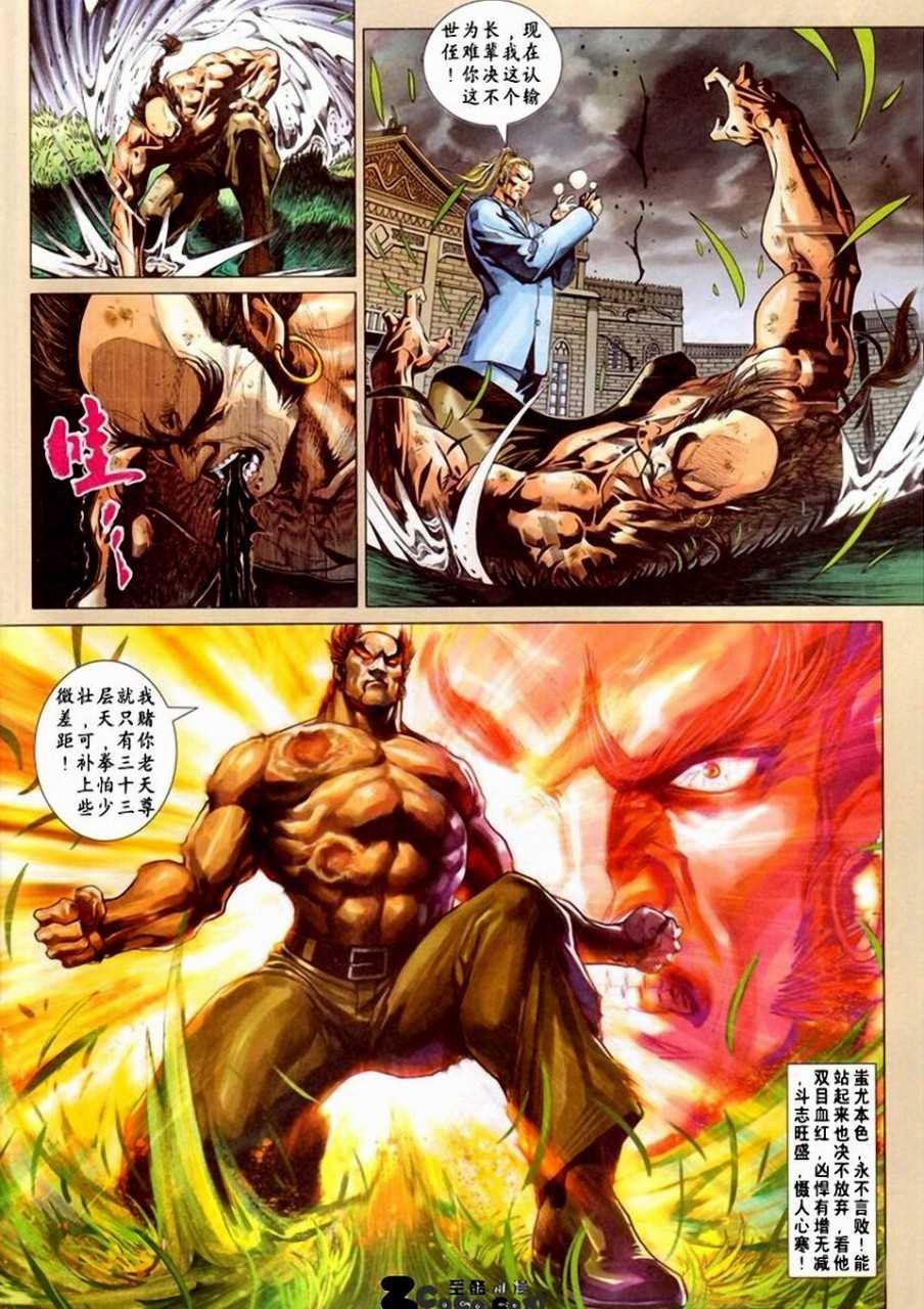 第358卷