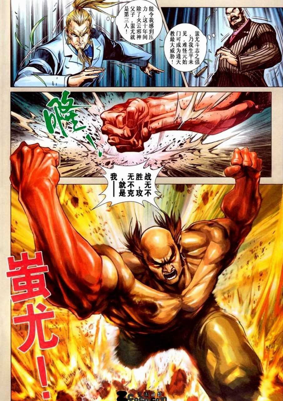 第358卷