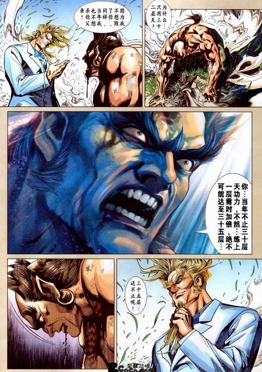第358卷